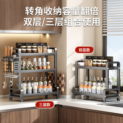 不锈钢厨房调料品置物架台面多功能灶台放油盐酱醋瓶罐筷子收纳盒