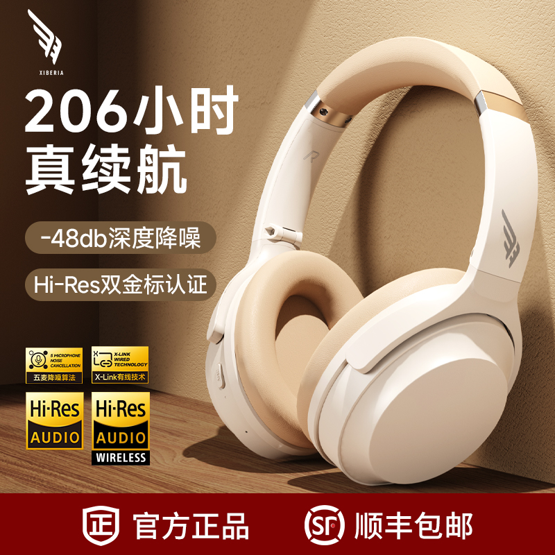 DM01˫ͷʽ볬 ٷ ĥɰڡ206Сʱ+Hi-Res˫+-48db229Ԫ