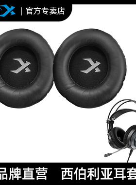 西伯利亚耳机套原装耳罩K9pro套K5/V20/V10/S21/T19海棉套T20耳套