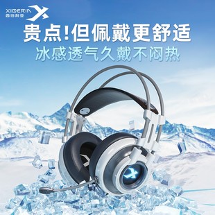 西伯利亚K9PRO头戴式 电脑有线电竞专用7.1声道游戏耳麦 耳机台式