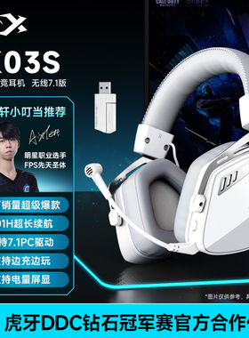 西伯利亚K03S无线7.1版游戏耳机头戴式蓝牙吃鸡电竞专用电脑耳麦