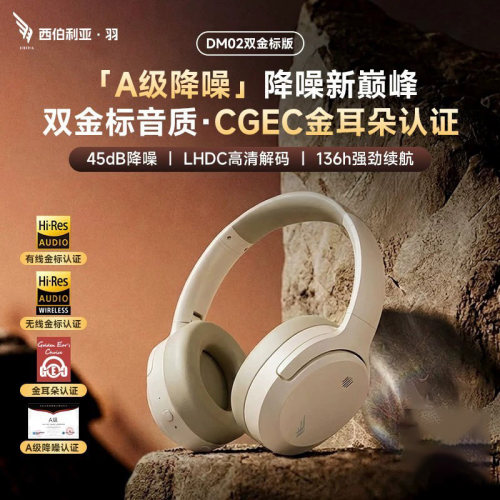 西伯利亚羽DM02隔音降噪无线蓝牙耳机头戴式有线电脑耳麦电竞游戏