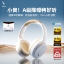 西伯利亚羽DM02隔音降噪无线蓝牙耳机头戴式 有线电脑耳麦电竞游戏