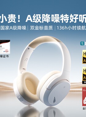 西伯利亚羽DM02隔音降噪无线蓝牙耳机头戴式有线电脑耳麦电竞游戏