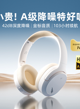 西伯利亚羽DM02无线主动降噪蓝牙耳机头戴式有线电竞游戏隔音耳麦