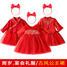 襦裙女宝宝中国风齐胸古风超仙连衣裙周岁红色公主裙 女童汉服秋装