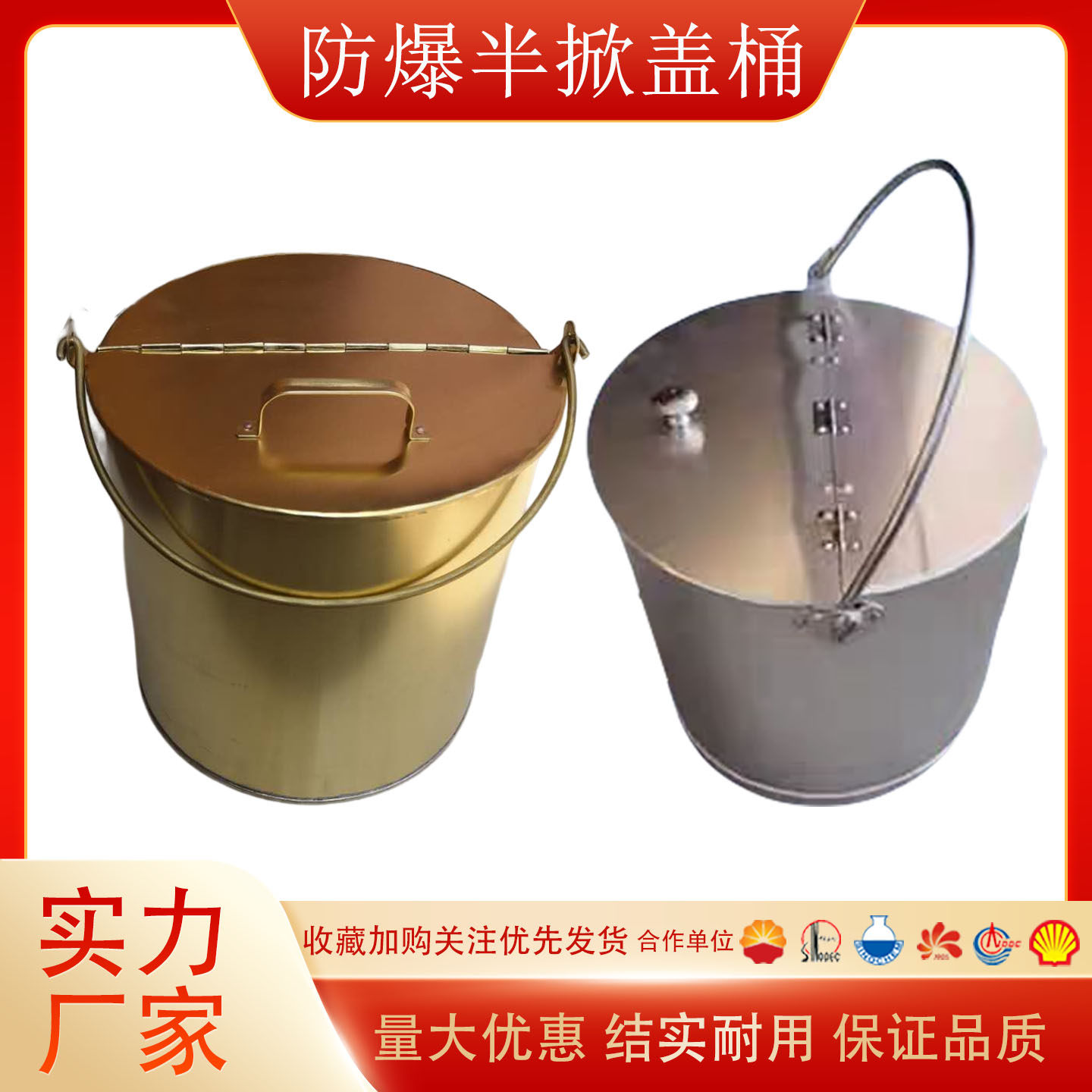防爆铜制半掀盖铜桶铝桶加油站油库圆形直形全盖铝桶手提式铜油桶