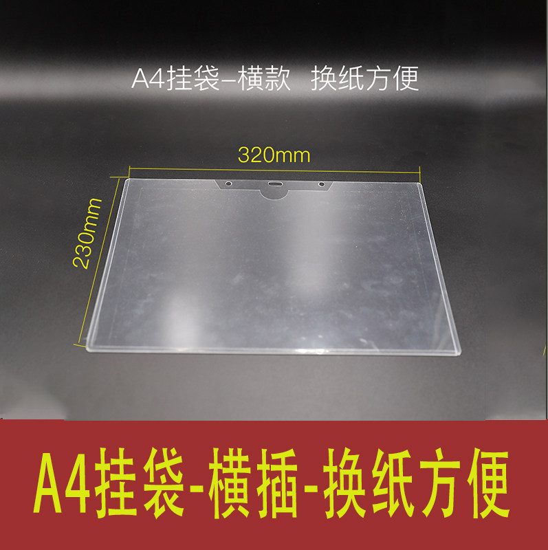 挂袋定制硬胶套吊牌胸卡标签卡透明保护套证件套卡套pvc加厚新料,文具电教/文化用品/商务用品,卡套/证件套,淘宝优惠券,粉丝福利购,淘宝优惠卷