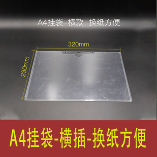 挂袋定制硬胶套吊牌胸卡标签卡透明保护套证件套卡套pvc加厚新料
