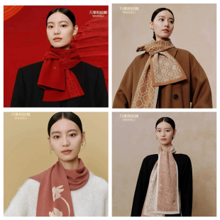 万事利2025秋冬绵羊毛围巾玉棠富贵福运满满花影倾城玉见玉兰香韵