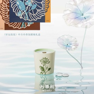 万事利《好运连连》香氛蜡烛礼盒(中方巾版)送妈妈送长辈礼物礼盒