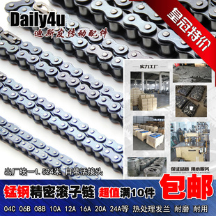 精密滚子链条 单排/双排 2分3分4分5分6分1寸等40锰钢耐用寿命长