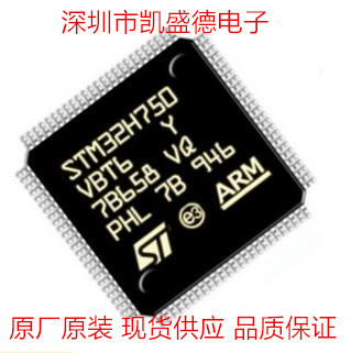 STM32H750VBT6