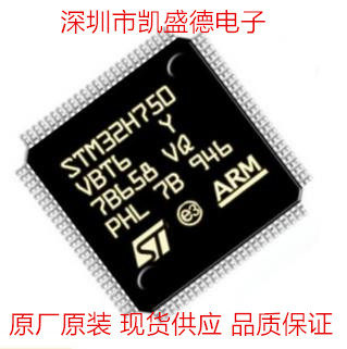 STM32H750VBT6