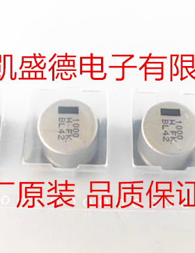 EEE-FK1H102AM 铝质电解电容器-SMD Al Lytic SMT FK SeriesH-Tem