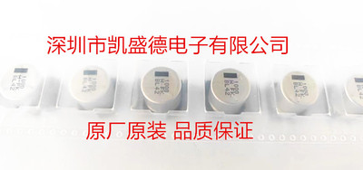 铝质电解电容器原厂原装