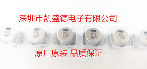 铝质电解电容器原厂原装