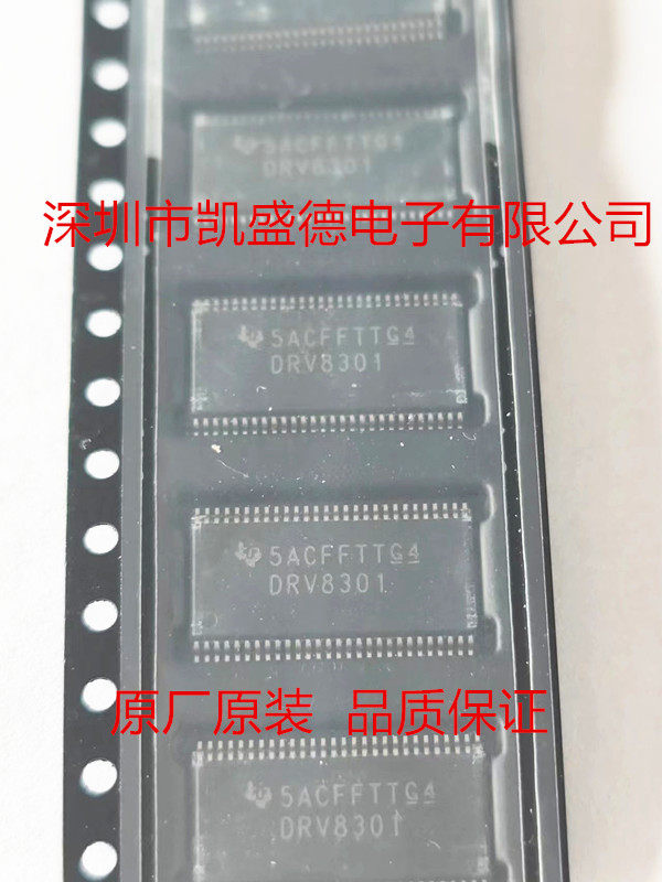 DRV8301DCAR  马达/运动/点火控制器和驱动器