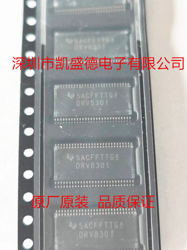 DRV8301DCAR  马达/运动/点火控制器和驱动器