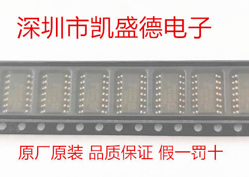 集成电路IC原厂原装品质保证