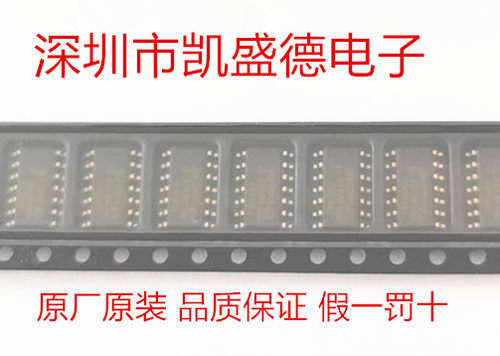 集成电路IC原厂原装品质保证