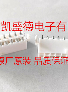 39-28-9208 集管和线壳 20 CKT VERT HEADER