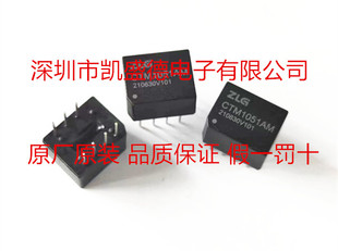 CTM1051AM  ZLG全新原装正品3.3V CAN隔离收发模块