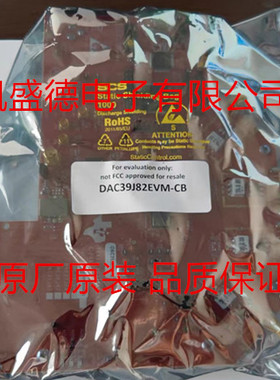 DAC39J82EVM  数据转换 IC 开发工具 DAC39J82 Eval Module