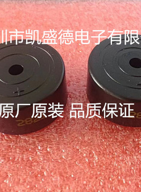供应 KPEG222H压电蜂鸣器 原厂原装 品质保证