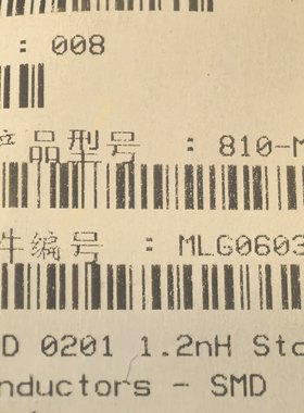 MLG0603S1N2BT000 TDK电感器原装现货全新进口