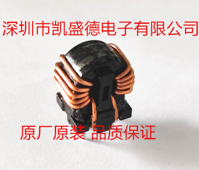 共模扼流圈原厂原装品质保证