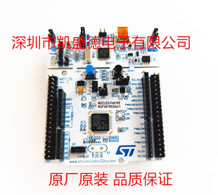 NUCLEO-F401RE  开发板和工具包 - ARM Nucleo Board