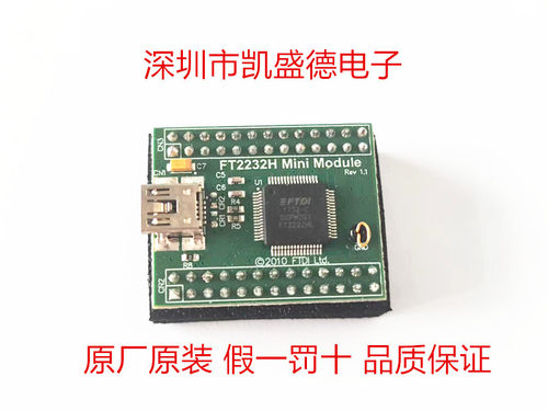 开发板/学习板/评估板/工控板