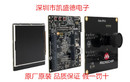 HELLO 评估板 FPGA 学习板 工控板 KIT开发板 M2S