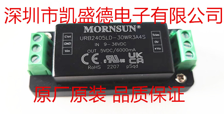 URB2405LD-30WR3  DC/DC-隔离宽电压输入电源(1-400W)