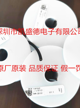 供应 30-00392   4芯 多芯线缆 黑色 26AWG 16.40'（5.00m）