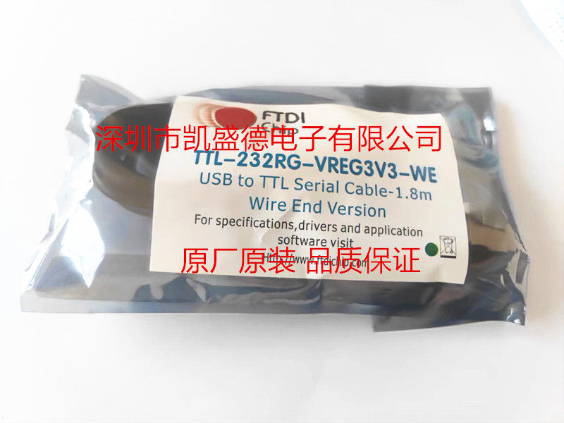 USB数据线/IEEE1394数据线