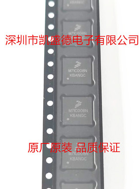 MW7IC008NT1 射频放大器 HV7 900MHZ 8W PQFN8X8