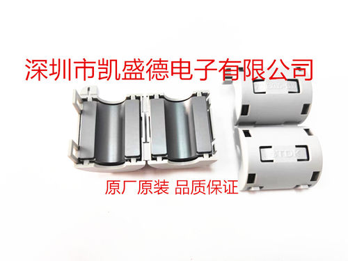 滤波器 ZCAT3035-1330 底座安装 铁氧体磁芯