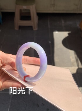 紫韵系列•53-54紫罗兰翡翠手镯天然缅甸翡翠A货紫色美镯