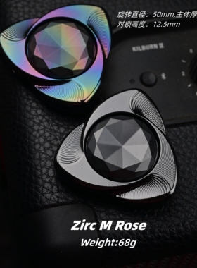 锆合金中号M玫瑰指尖陀螺解压玩具#亚太动力学EDC
