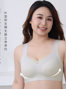 无痕大码V领软支撑立体杯侧收副乳美背裸感聚拢舒适运动背心1051