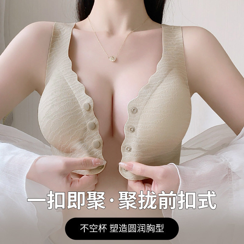 前扣固定杯薄款妈妈大罩杯文胸性感聚拢侧收无痕无钢圈背心式8805