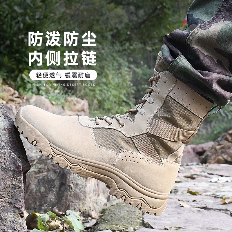 高帮户外轻便沙漠鞋真皮徒步鞋