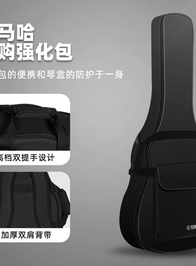吉他包强化琴包FG830/FS800吉他包40/41寸通用防水耐磨吉他包换购