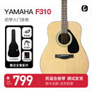 YAMAHA雅马哈吉他f310初学者入门学生男女民谣电箱琴41寸f600 正品