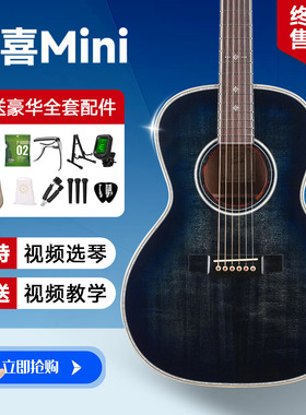 凡喜Mic系列深海蓝全单进阶演出民谣木吉他亮光硝基漆云杉电箱款