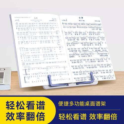 吉他架子桌面谱架平板乐器架