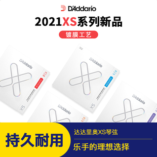 达达里奥XS吉他琴弦镀膜民谣木吉他琴弦弦线全套配件EXP16升级6根
