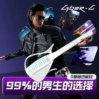 吉他情报局【限时赠送底座】恩雅CyberG赛博电子无弦自动挡吉他